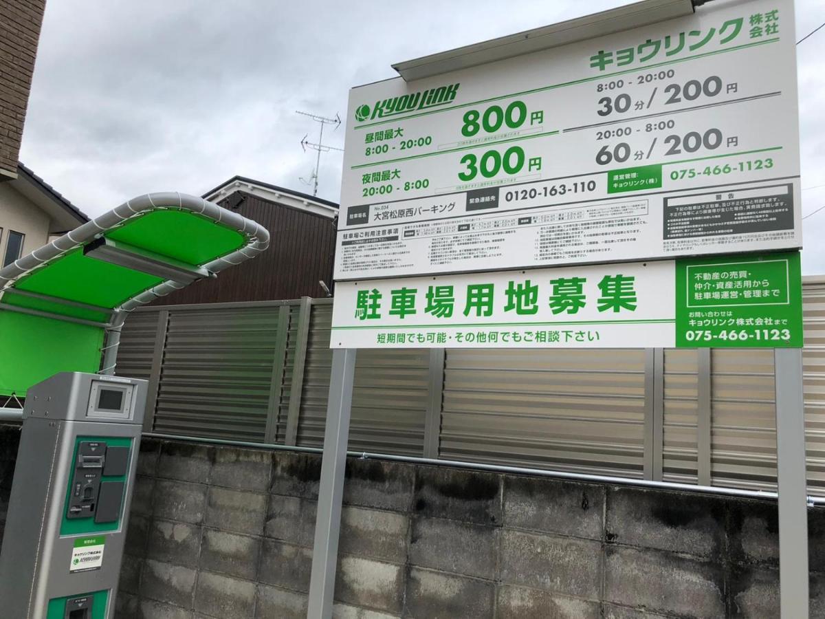 Apartamento Oyo Gojo
